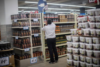 קניות בסופרמרקט | ארכיון