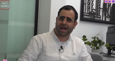 פינת יש לי מושג מתוך התוכנית הכלכלית