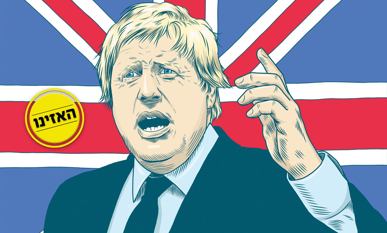 עלייתו ונפילתו של אחד האנשים הצבעוניים בעולם