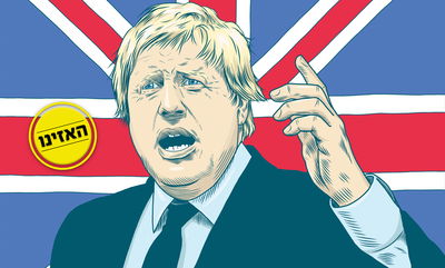 עלייתו ונפילתו של אחד האנשים הצבעוניים בעולם