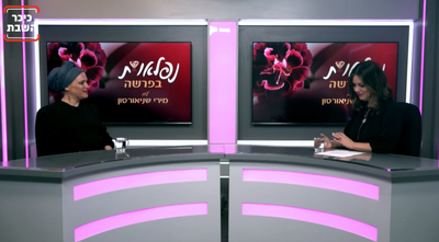 "למה אני מנחת הורים? כי אני אוהבת לעזור ואוהבת לדבר"