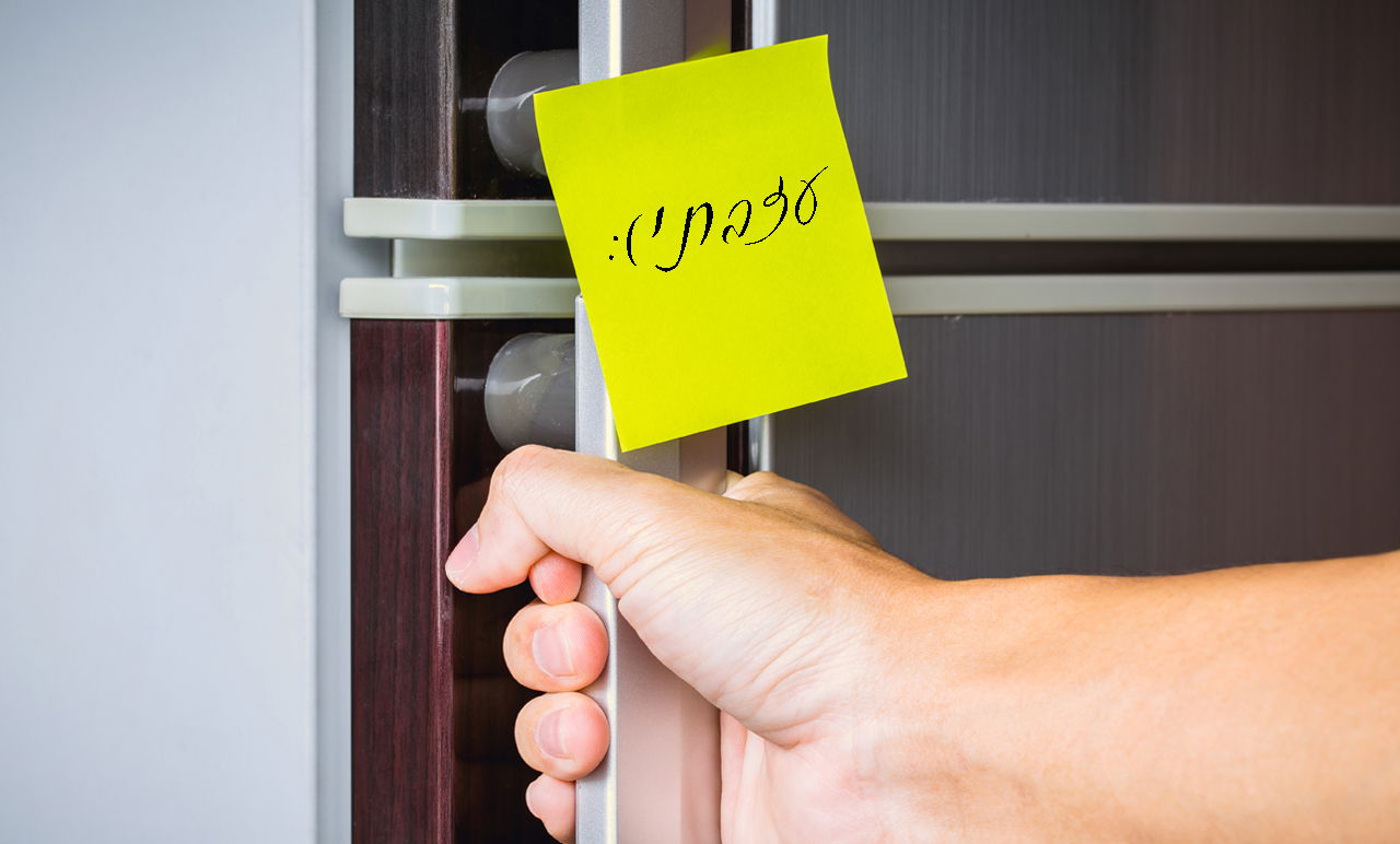 אילוסטרציה