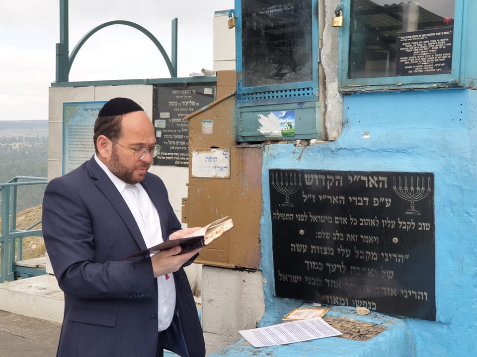 בקבר האר"י הקדוש