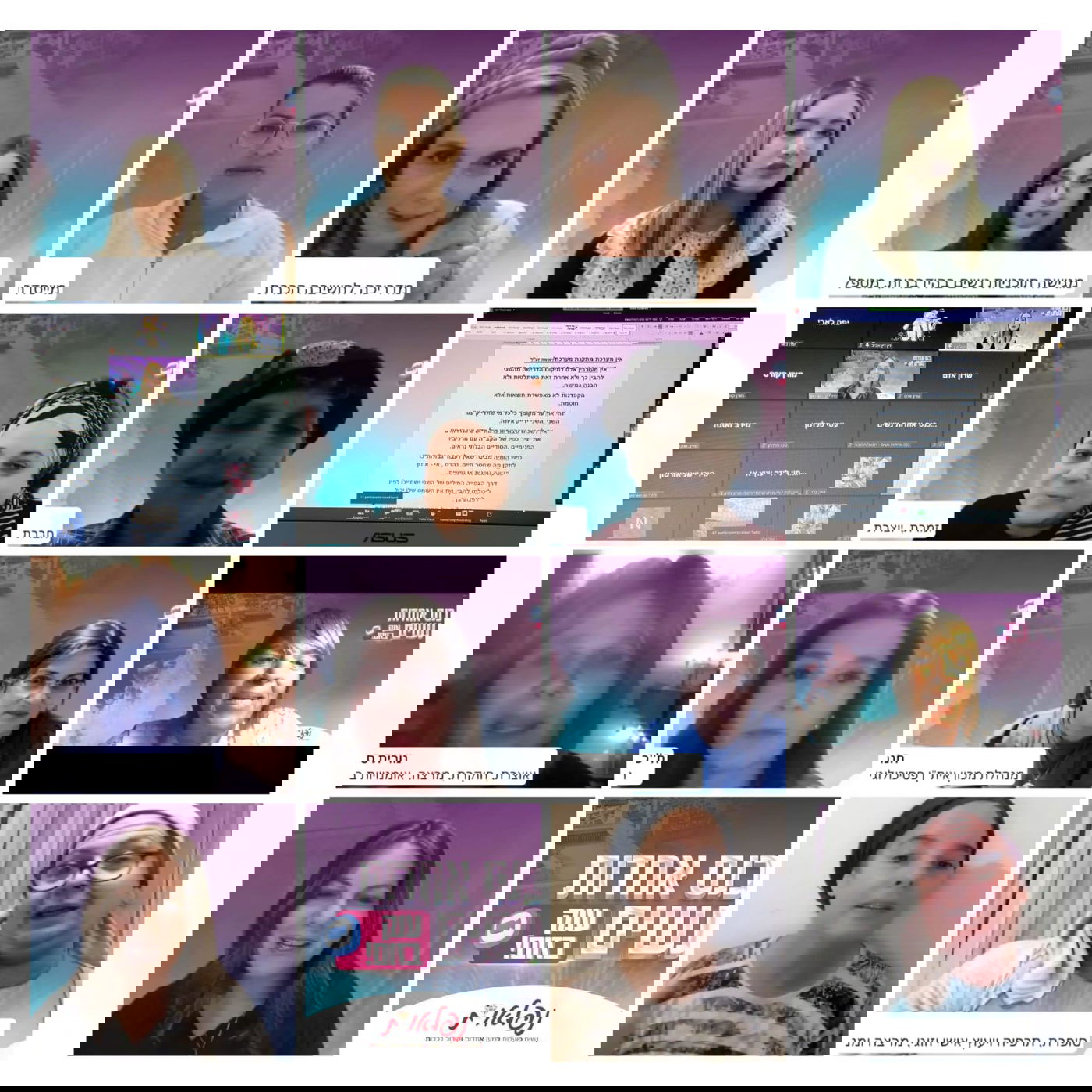 חלק מהמרצות לאורך האירוע