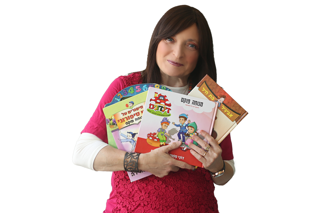 אזעקות? טילים? כך הילדים יפחדו פחות // מנוחה פוקס