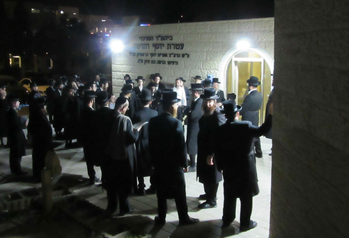 קינות וקידוש לבנה: ט' באב בקרעטשניף קרית גת