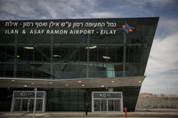 נמל תעופה רמון