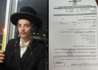 צו איסור הפרסום וקליינרמן