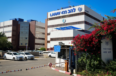 משרדי להב 433