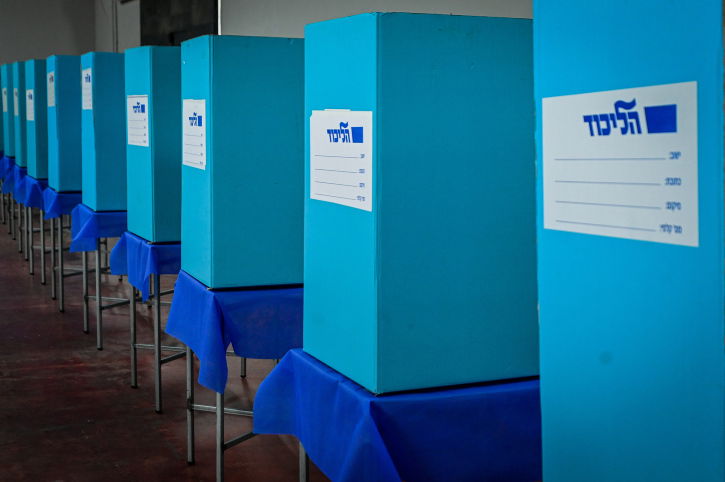 הקלפיות בליכוד