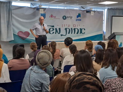 חלק מהמשתתפות ביום העיון הייחודי