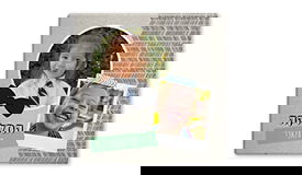 להכין אלבום משפחתי - זה כבר לא קשה