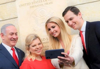 איוונקה וג'ארד קושנר לצד הזוג נתניהו. אילוסטרציה