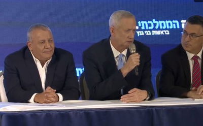 מסיבת העיתונאים של "המחנה הממלכתי"