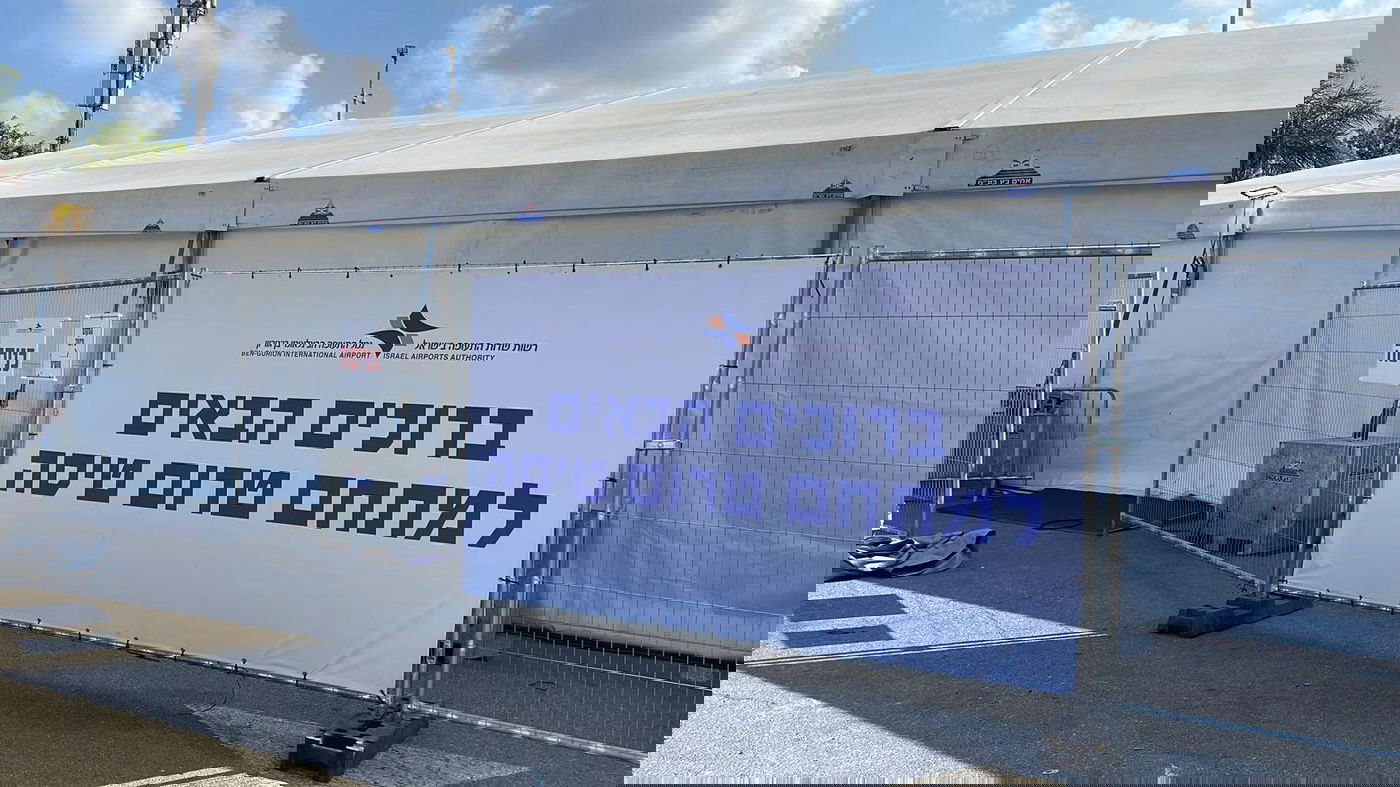 בלי תורים: מרחיבים את שירות טרום טיסה