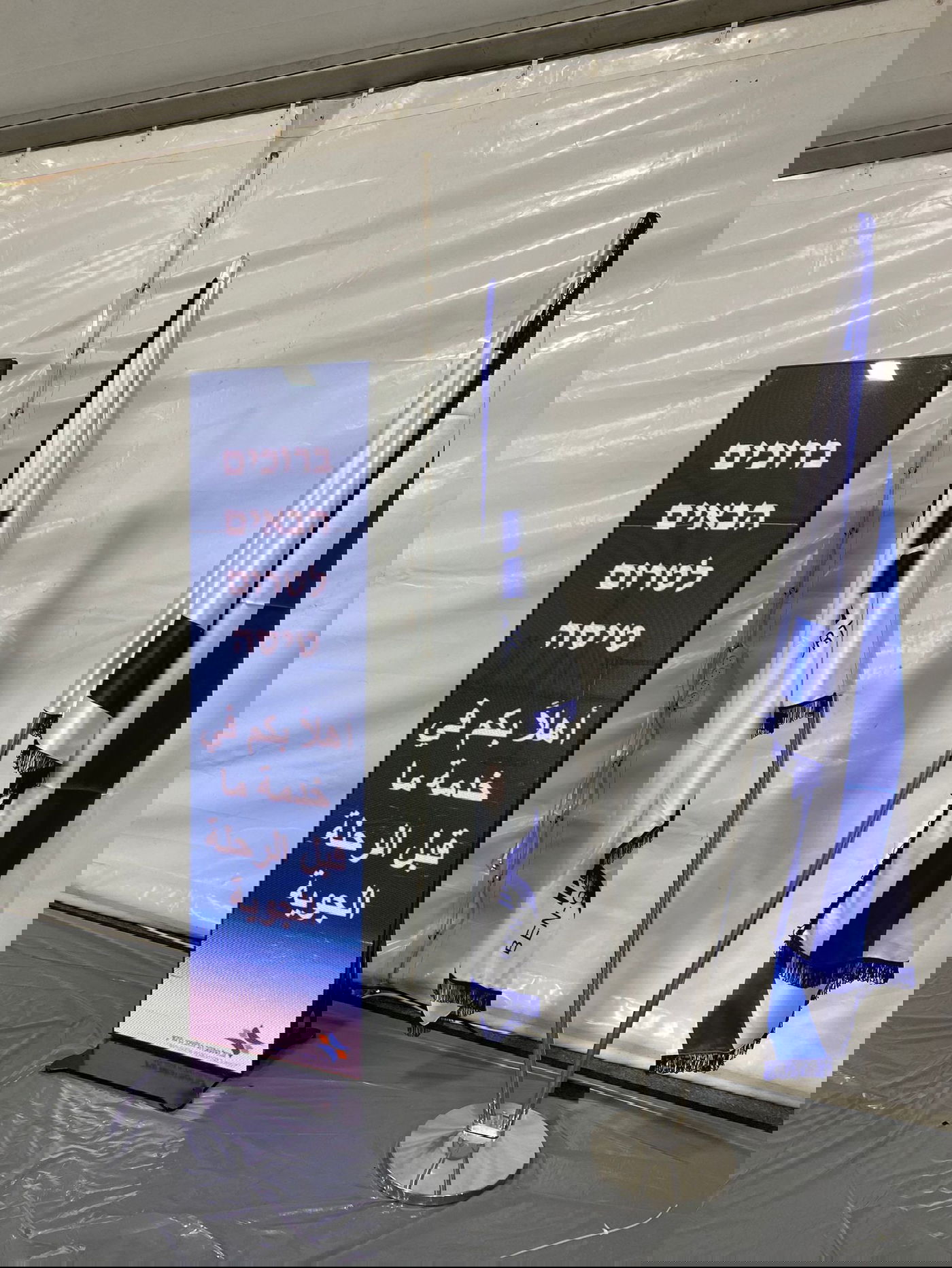 בלי תורים: מרחיבים את שירות טרום טיסה