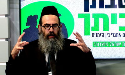 הרב קסל בראיון