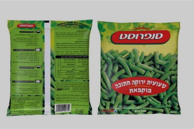 המוצרים שנאספים