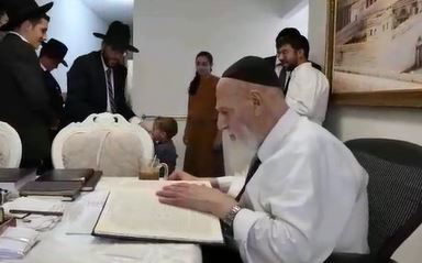 הגר"ש שקוע בתלמודו