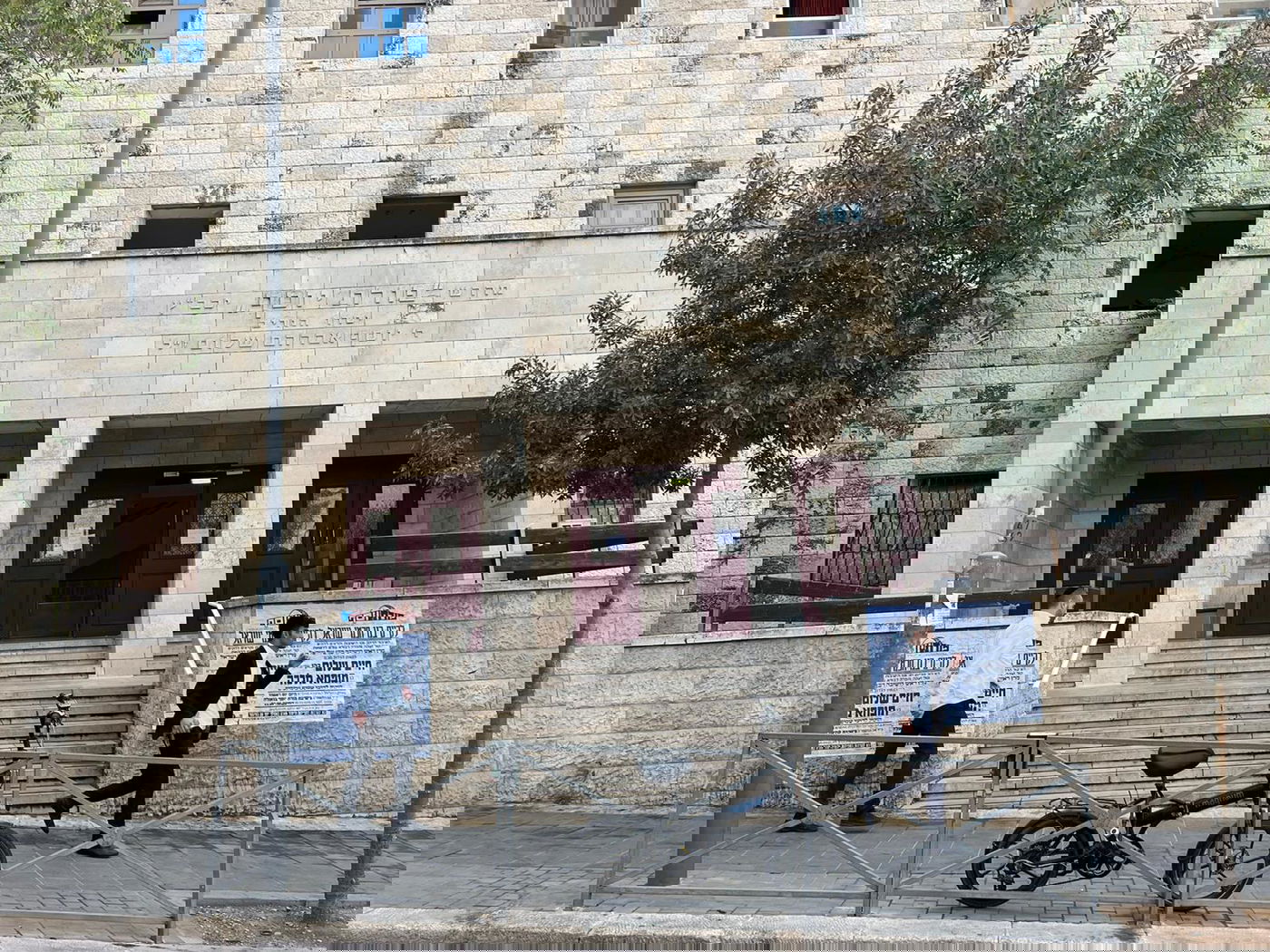 ישיבת "פורת יוסף", הבוקר