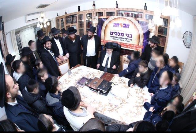הגאון חכם שלום זצוק"ל עם ילדי 'זה לזה'