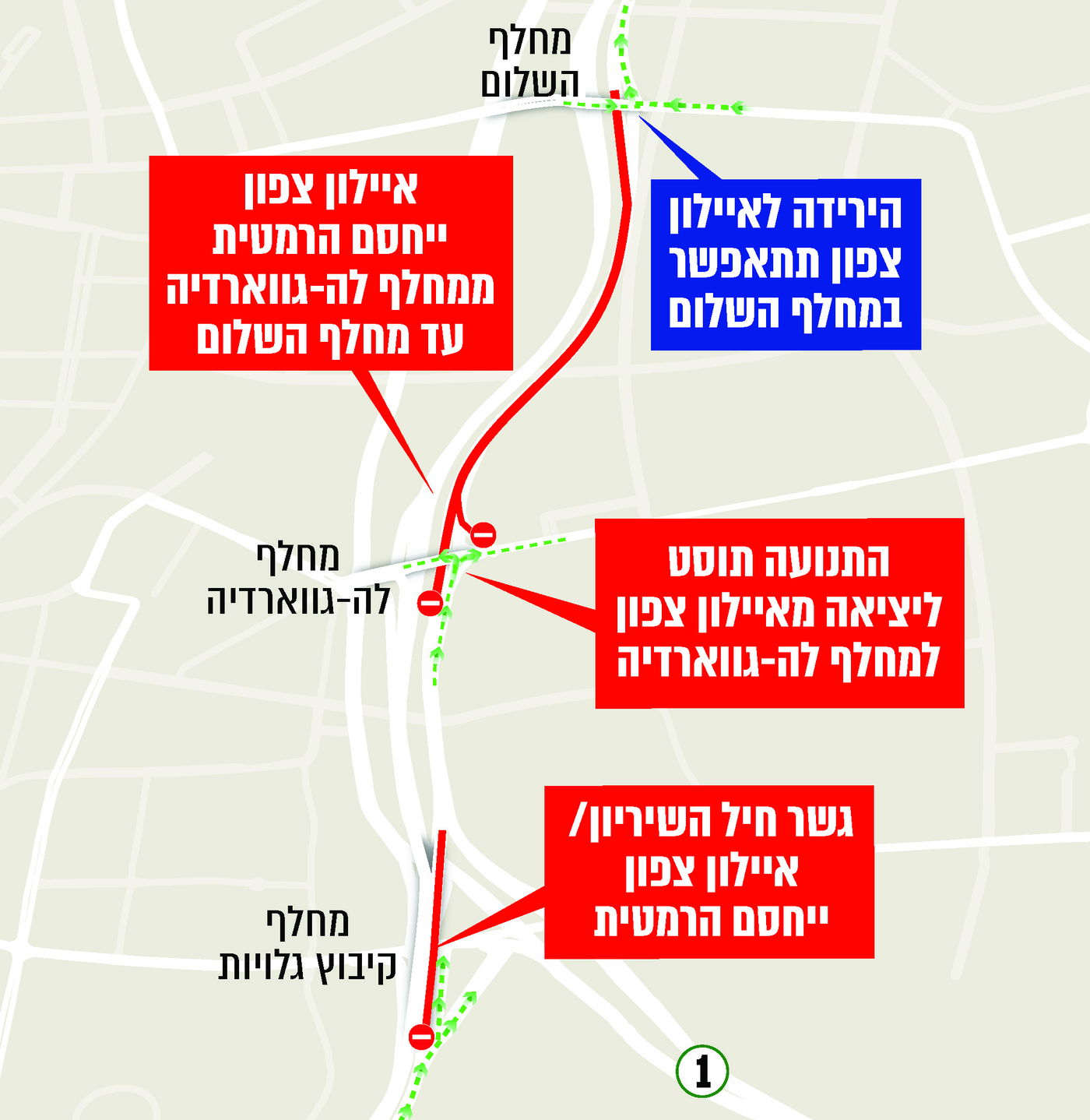 כביש איילון צפון ייחסם הלילה באופן הרמטי