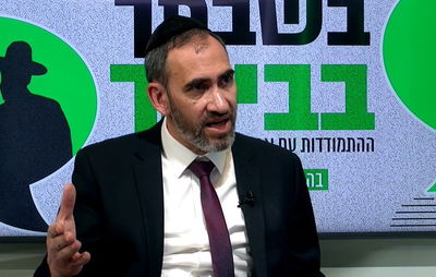 הרב רוזנבלום