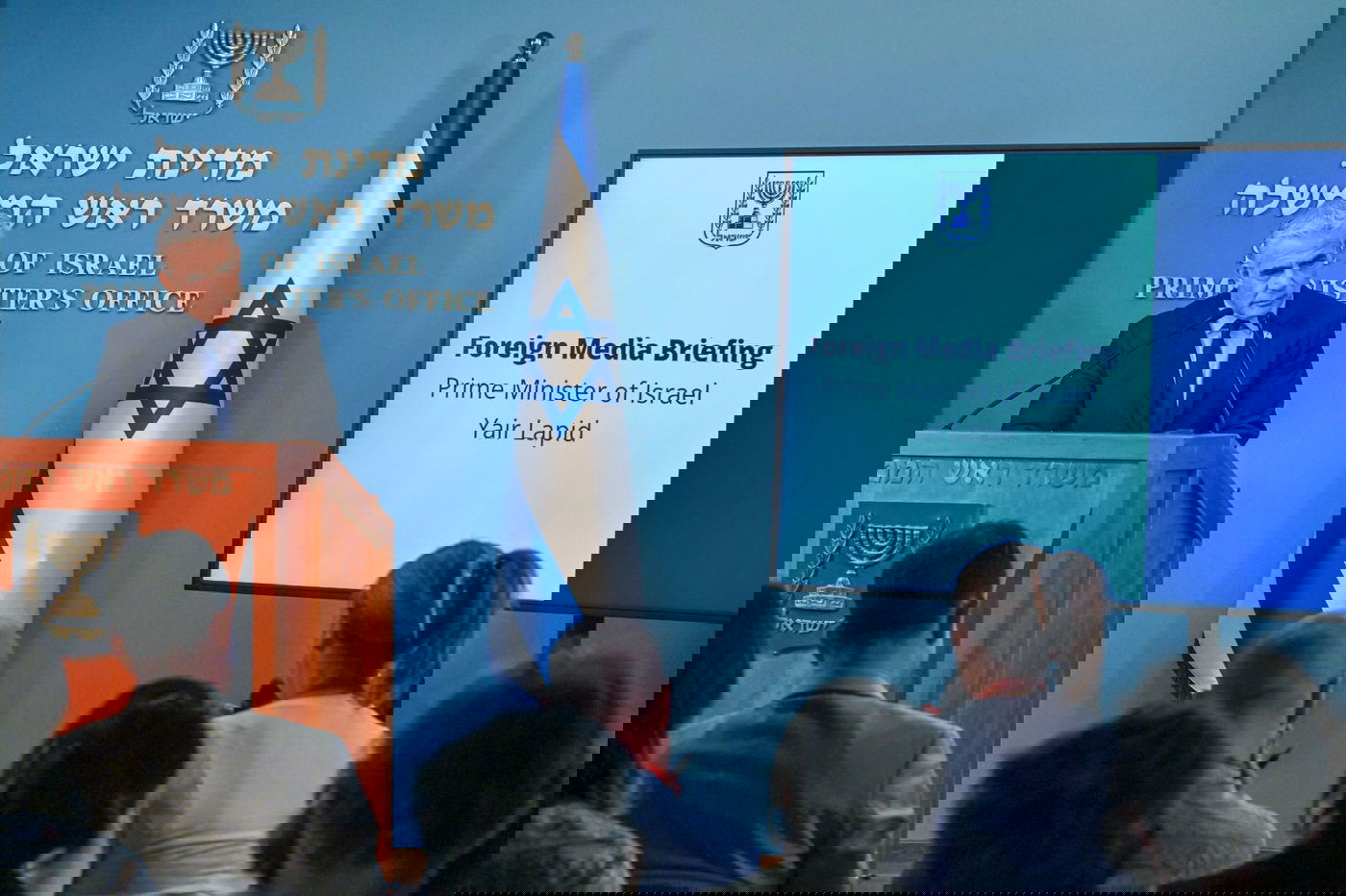 לפיד על הסכם הגרעין: "לא מחייב את ישראל"