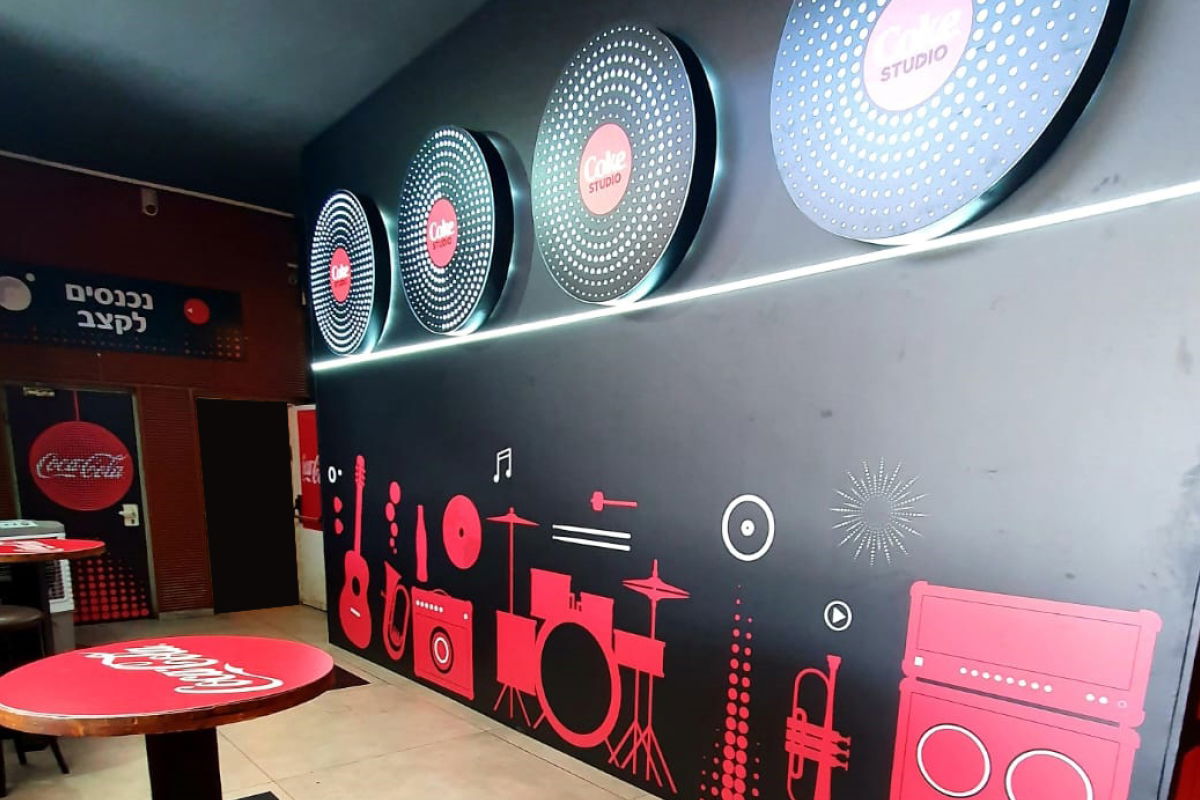 מתוך מתחם הקריוקי של קוקה-קולה