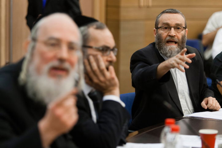 גפני, אשר ונציג בעלזא אייכלר