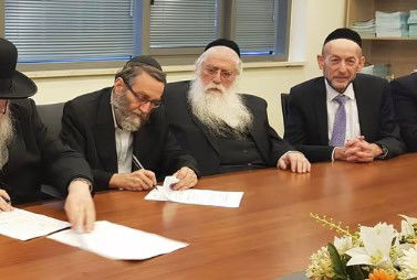 דגל ואגודה בחתימת הסכם, בבחירות 2019