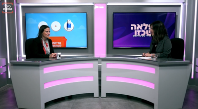 שלי מלצר, סמנכ"לית שיווק והסברה בתאגיד המִחְזוּר "תמיר"