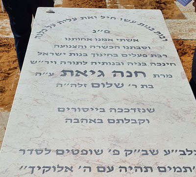 המשפחה מתמודדת עם חובות כבדים שהותירה המחלה