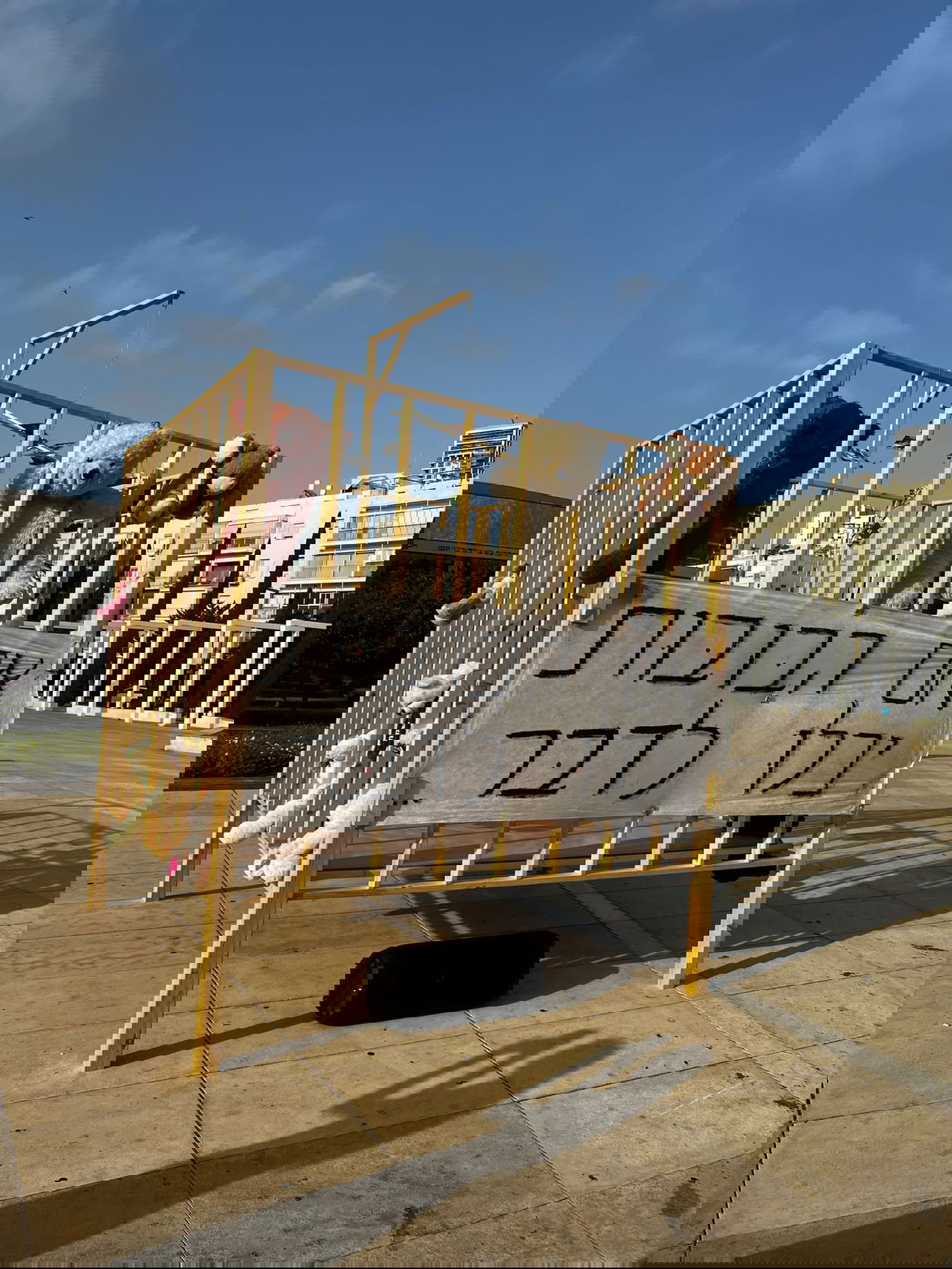 האזרחים בתל אביב נבהלו: צרחות של פעוטות חסרי ישע