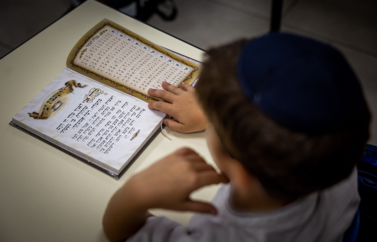 אילוסטרציה למצולם אין קשר לכתבה