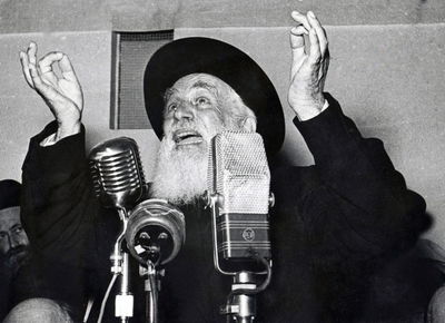 הרב מפוניבז' בחנוכת הישיבה, 1953