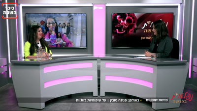 "ביקורת לאחר מתחילה מביקורת שלי כלפי עצמי"