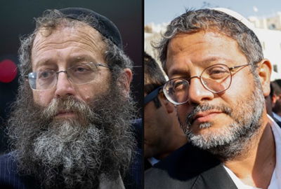 חתול שחור. בן גביר ומרזל