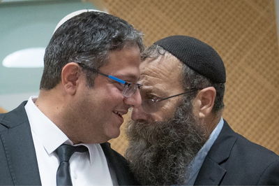 בן גביר ומרזל בימים עברו