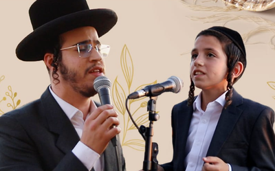 בנצי שטיין וילד הפלא מוטי שיין: "ארשת שפתינו"