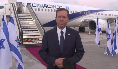 הנשיא הרצוג המריא לביקור ממלכתי בגרמניה