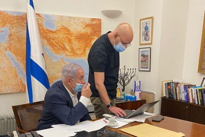 קלוגהפט עם נתניהו | ארכיון