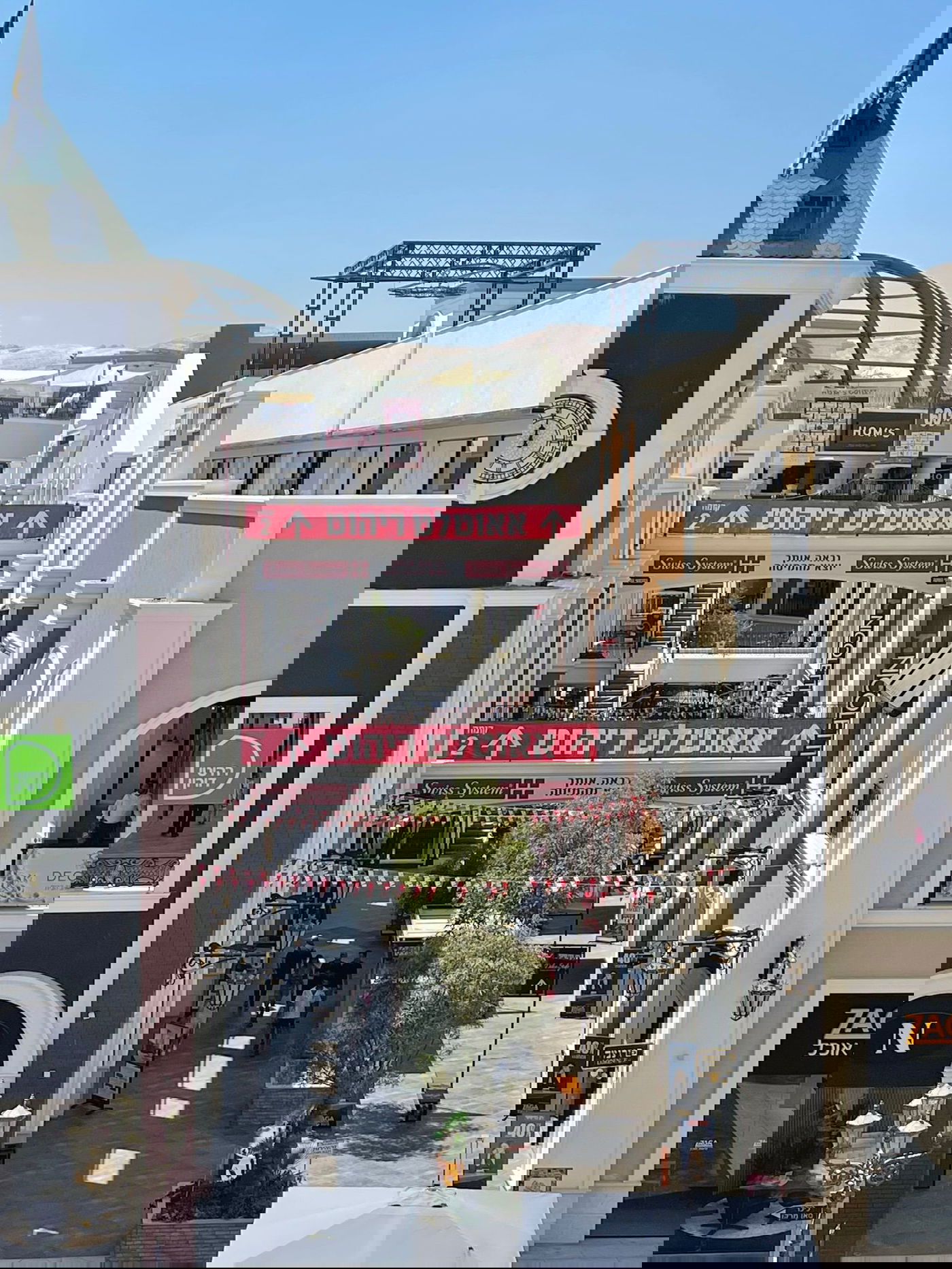 ספטמבר סייל מטורף בדיסיטי