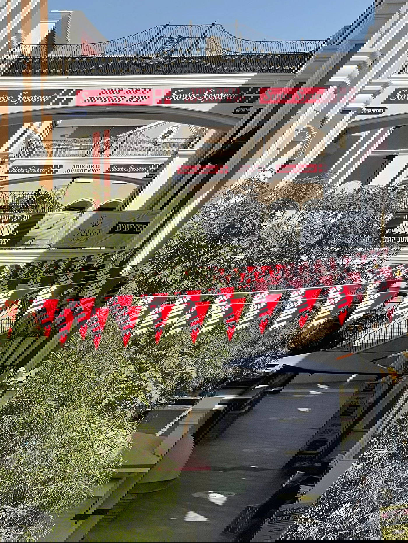 ספטמבר סייל מטורף בדיסיטי