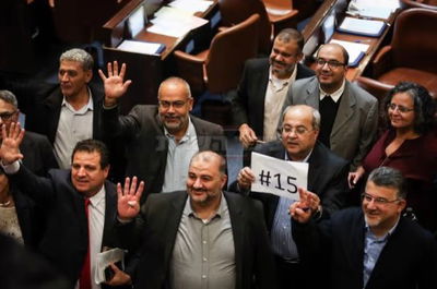 חברי הכנסת הערבים. אילוסטרציה