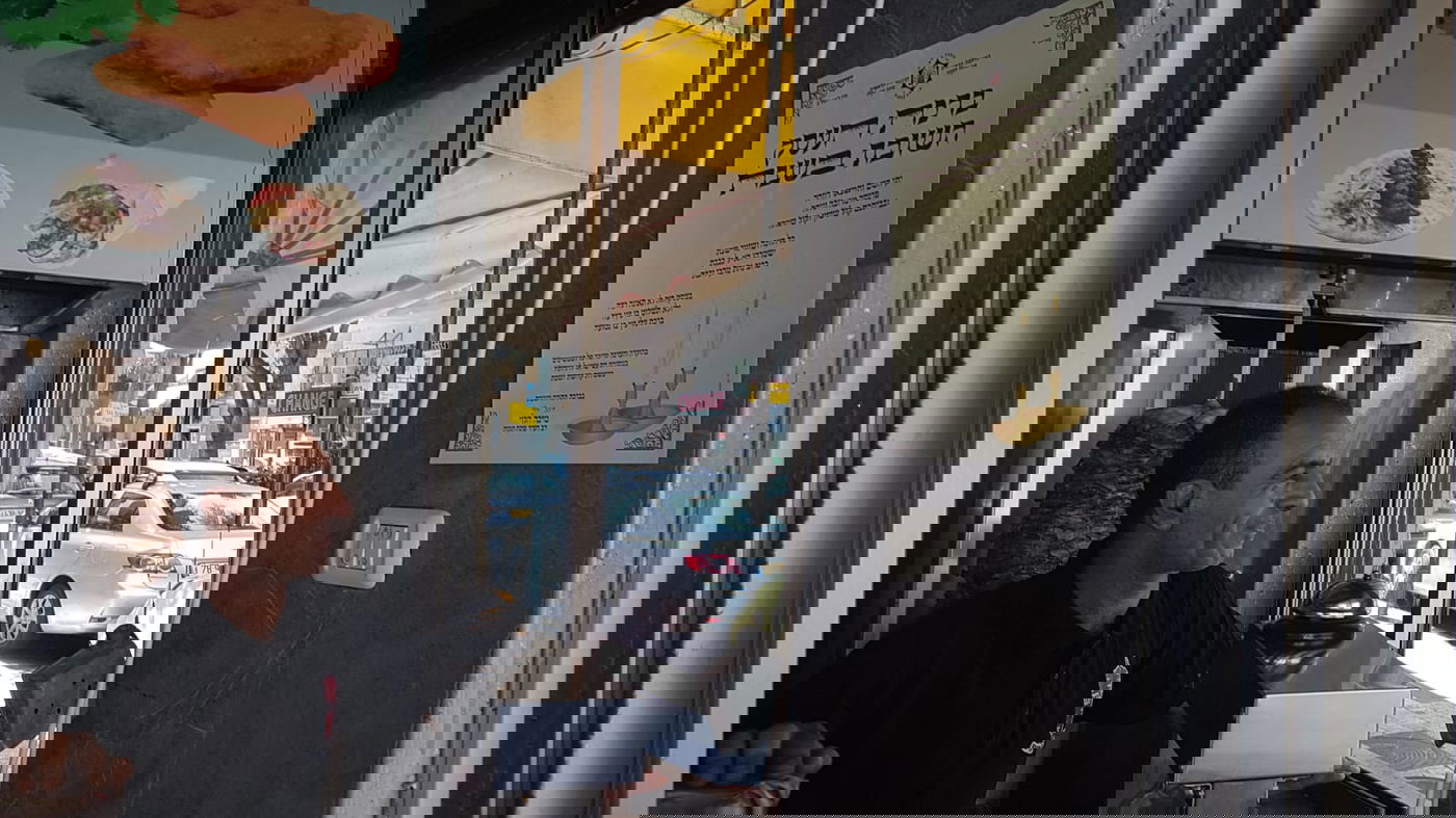 תעודה חדשה בפתח תקווה: "ברכת השבת"