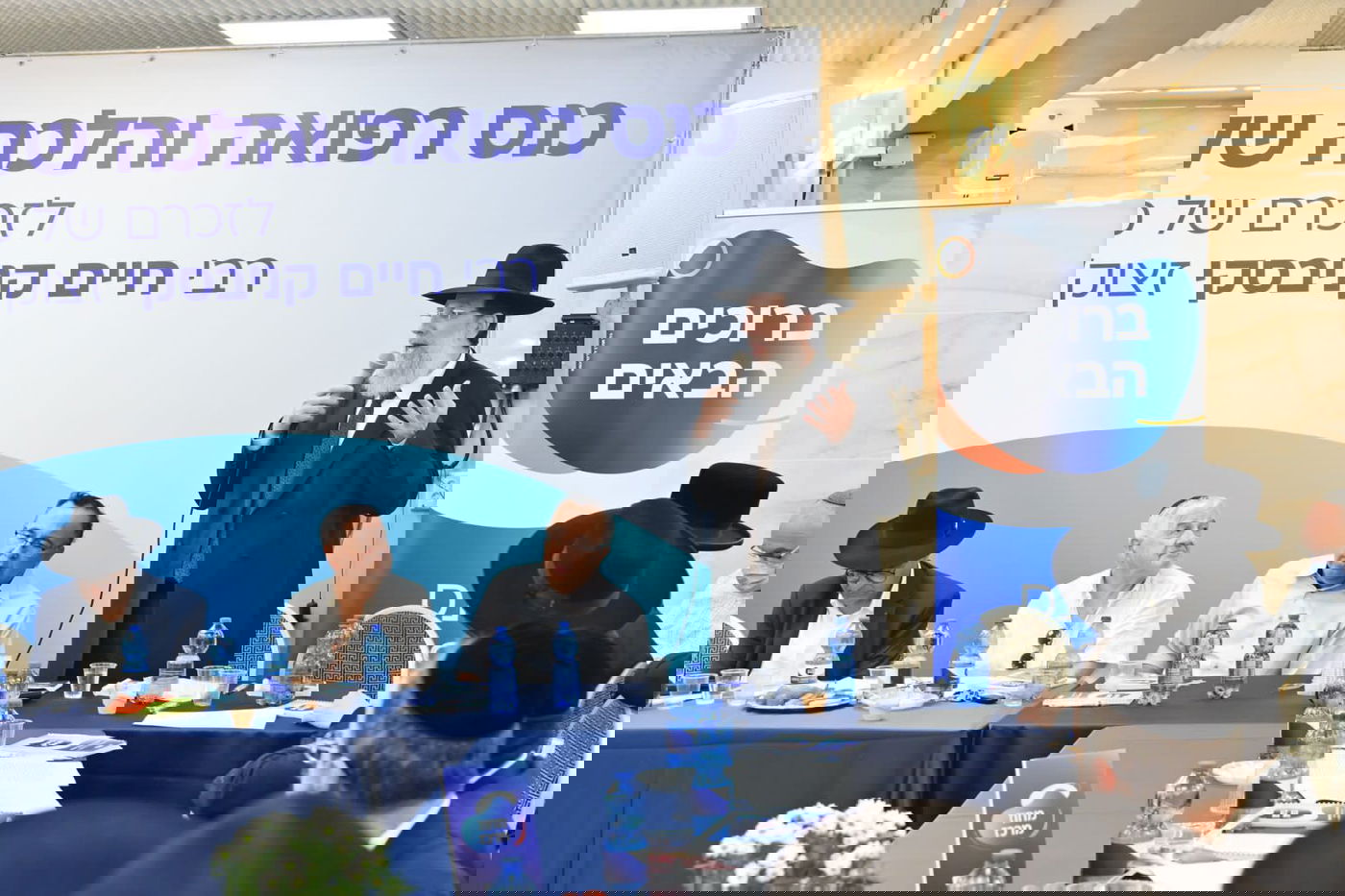 כנס רפואה והלכה של מאוחדת