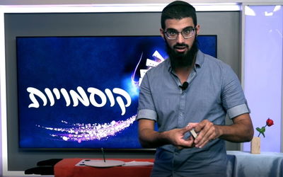 תוכנית קסמים חינוכית במיוחד בשביל הילדים שלכם