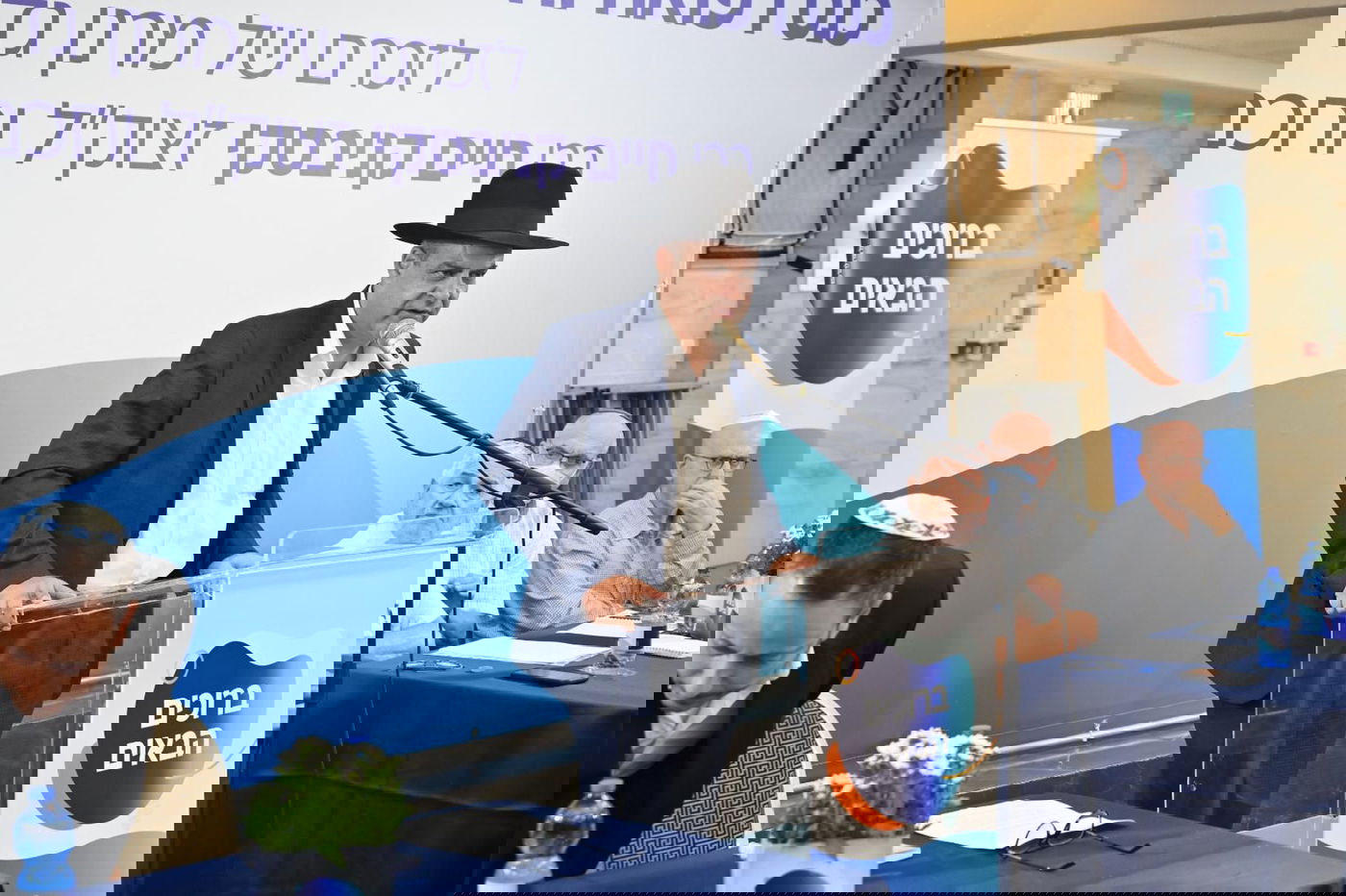 כנס רפואה והלכה של מאוחדת