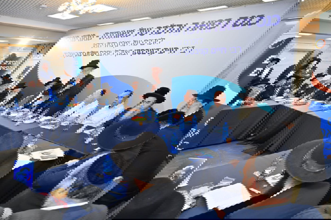 כנס רפואה והלכה של מאוחדת